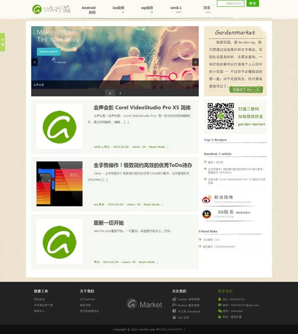 2021年香港精准资料大 当传统戏曲与流行音乐融合，会擦出怎样的火花？